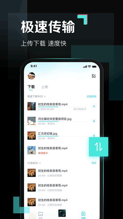 娱乐吃瓜酱画饼百度网盘,揭秘百度网盘“画饼”背后的故事